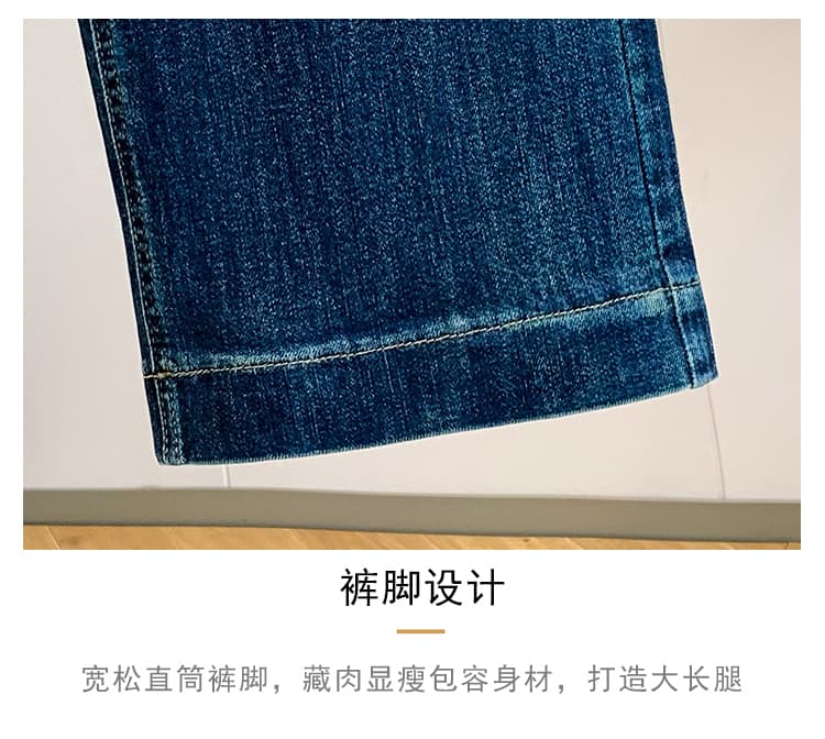 실사 가을 새로운 빅 사이즈 청바지 여성 좁은 에디션 와이드 레그 팬츠 지방 mm 바지 루즈핏 스트레이트 하이웨이스트 허리밴드 상세 이미지 7