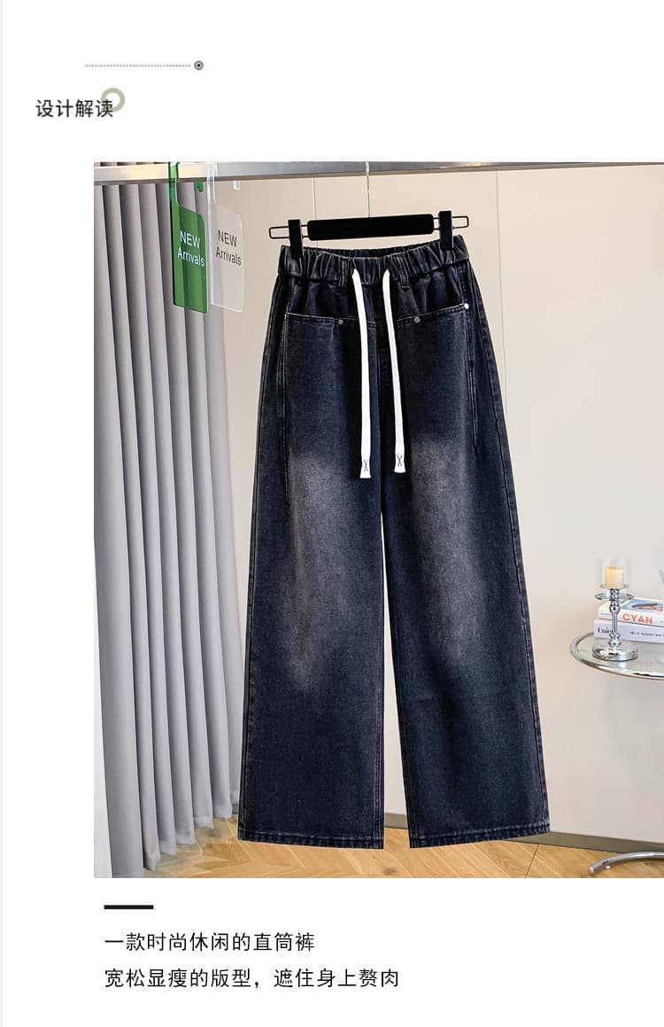 실사 가을 새로운 허리밴드 빅 사이즈 청바지 여성 지방 mm 와이드 에디션 표지 고기 슬림해 보이는 스트레이트 바닥 청소 바지 상세 이미지 3