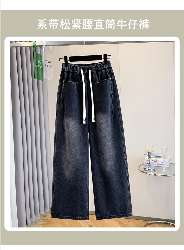실사 가을 새로운 허리밴드 빅 사이즈 청바지 여성 지방 mm 와이드 에디션 표지 고기 슬림해 보이는 스트레이트 바닥 청소 바지 상세 이미지 4