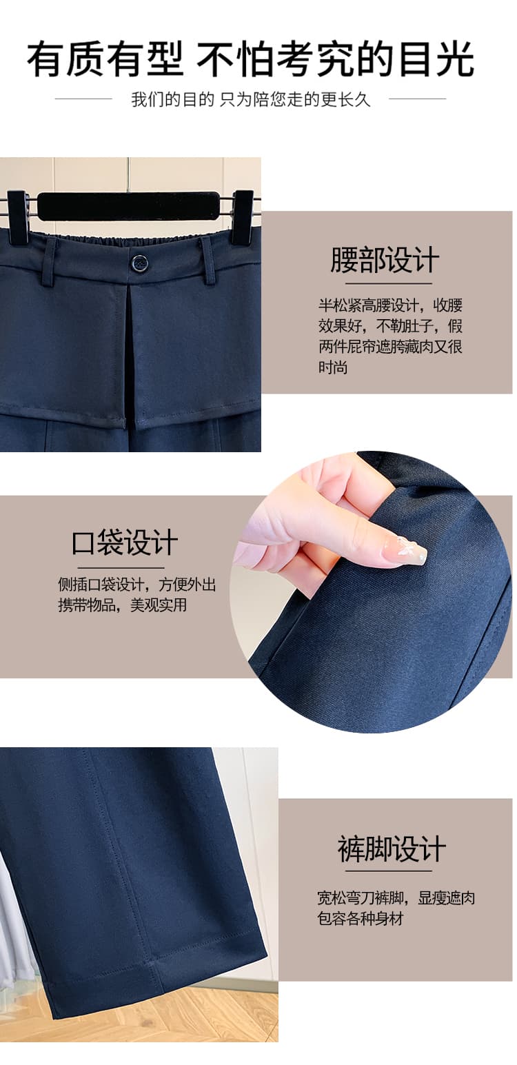 실사 가을 새로운 빅 사이즈 배 모양 몸 표지 십자가 표지 배 모통이 칼 바지 지방 mm 스트레이트 폭발 넓은 다리 여성 긴 바지 상세 이미지 5