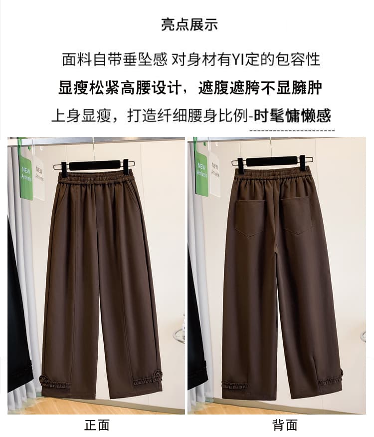 실사 가을 새로운 빅 사이즈 배 모양 몸 루즈핏 표지 십자가 모통이 칼 바지 지방 mm 스트레이트 폭발 넓은 다리 여성 긴 바지 상세 이미지 4