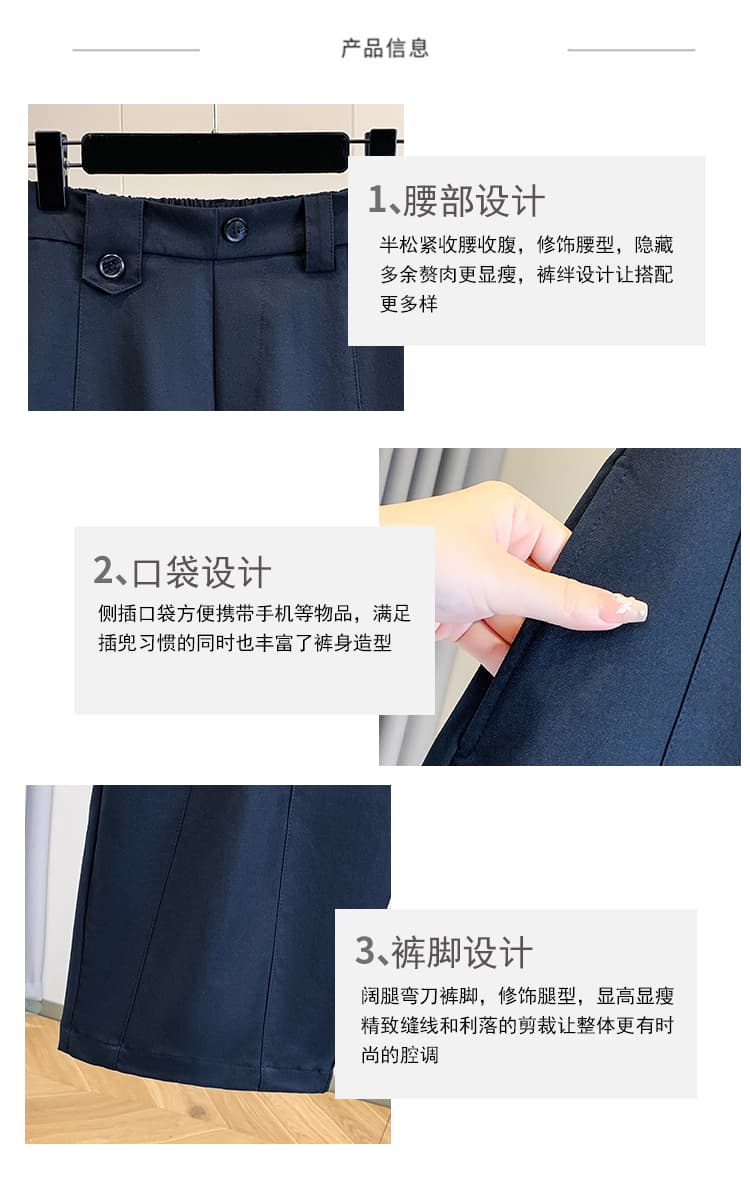 실사 가을 빅 사이즈 배 모양 몸 신축성 표지 십자가 표지 배 모통이 칼 바지 지방 mm 스트레이트 폭발 넓은 다리 여성 긴 바지 상세 이미지 5