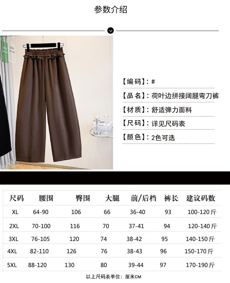 실사 가을 새로운 빅 사이즈 루즈핏 캐주얼 넓은 다리 모통이 칼 바지 지방 mm 디스플레이 수신 표지 배 한국 스타일 신축성 여성 긴 바지 상세 이미지 2
