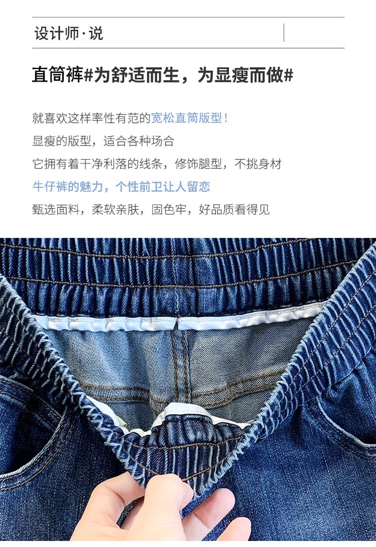 실사 가을 새로운 빅 사이즈 핫픽스 허리밴드 스트레이트 청바지 여성 지방 mm 하이웨이스트 루즈핏 좁은 에디션 와이드 레그 팬츠 어린이 상세 이미지 3
