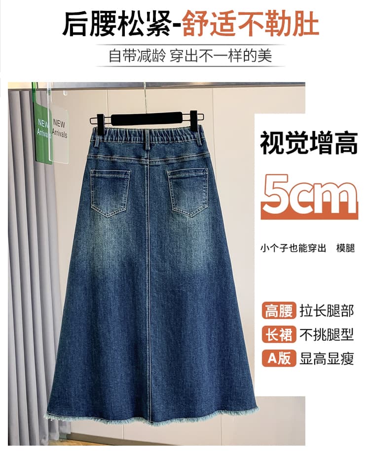 실사 가을 빅 사이즈 허리밴드 루즈핏 중간 길이 거친 가장자리 한 마디 데님 스커트 지방 mm 표지 배 패션 반신 스커트 상세 이미지 4