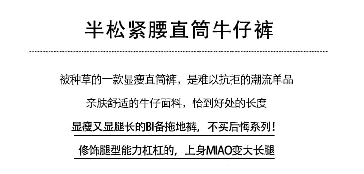 실사 가을 새로운 빅 사이즈 한국 스타일 허리밴드 스트레이트 데님 여성 긴 바지 지방 mm 하이웨이스트 루즈핏 슬림해 보이는 바지 상세 이미지 3