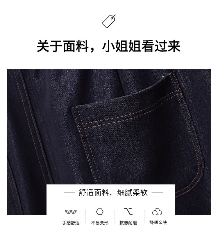 실사 가을 새로운 빅 사이즈 한국 스타일 허리밴드 스트레이트 데님 여성 긴 바지 지방 mm 하이웨이스트 루즈핏 슬림해 보이는 바지 상세 이미지 7