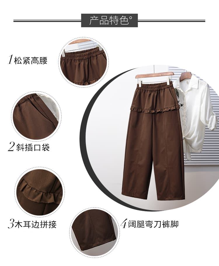 실사 가을 새로운 빅 사이즈 루즈핏 캐주얼 넓은 다리 모통이 칼 바지 지방 mm 디스플레이 수신 표지 배 디자인 센스 신축성 바지 상세 이미지 4