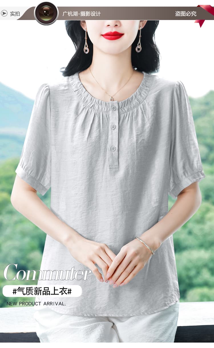 2026 여름 새로운 플리츠 칼라 품격 다용도 패션 미니멀리즘 대기 슬림해 보이는 다용도 캐주얼 셔츠 상세 이미지 1