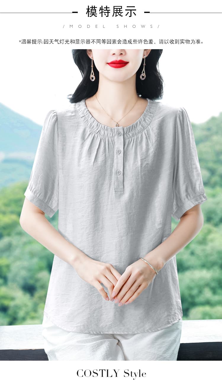 2026 여름 새로운 플리츠 칼라 품격 다용도 패션 미니멀리즘 대기 슬림해 보이는 다용도 캐주얼 셔츠 상세 이미지 11
