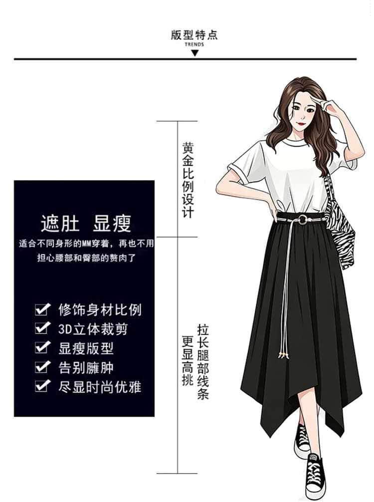 실사 빅 사이즈 통통한 여동생 여름 새로운 불규칙 허리밴드 단색 하이웨이스트 다용도 한 마디 중간 길이 스커트 상세 이미지 2