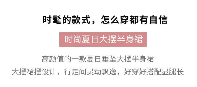 한 부서 부드러운 바람 깃발 원사 높은 허리 치마 2025 여름 새로운 슬림 와일드 한 마디 큰 진자 롱 스커트 여성 상세 이미지 2