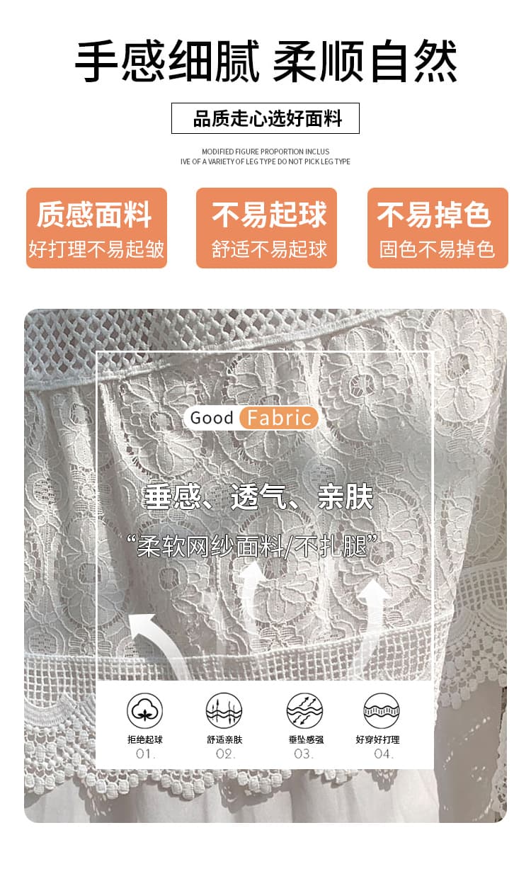 무거운 작업 자수 반 스커트 레이스 패션 홀로우 아웃 케이크 드레스 반신 스커트 여성 봄 여름 롱 스커트 A라인 스커트 요정 치마 상세 이미지 6
