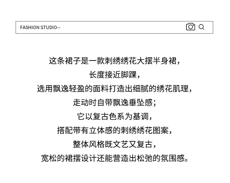 박하 녹색 홀로우 아웃 자수 반신 스커트 2026 여름 새로운 ins 바람 소금 부서 소녀 중간 길이 스커트 상세 이미지 2