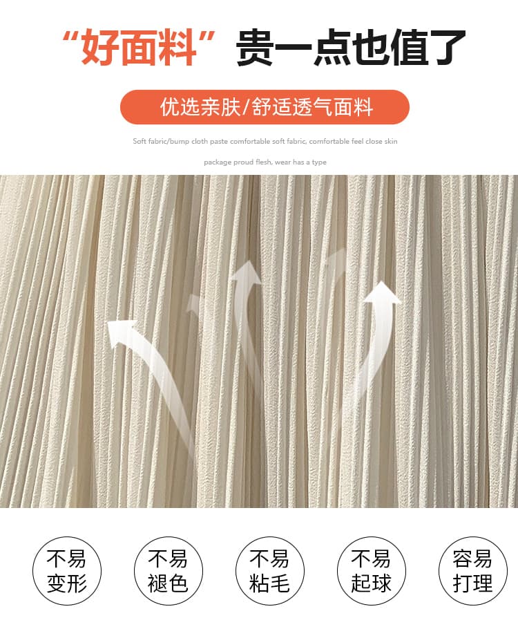 쉬폰 플리츠 스커트 반신 스커트 여성 여름 2026 새로운 캐주얼 한 마디 큰 진자 우산 치마 프릴 도루 센스 롱 스커트 상세 이미지 10