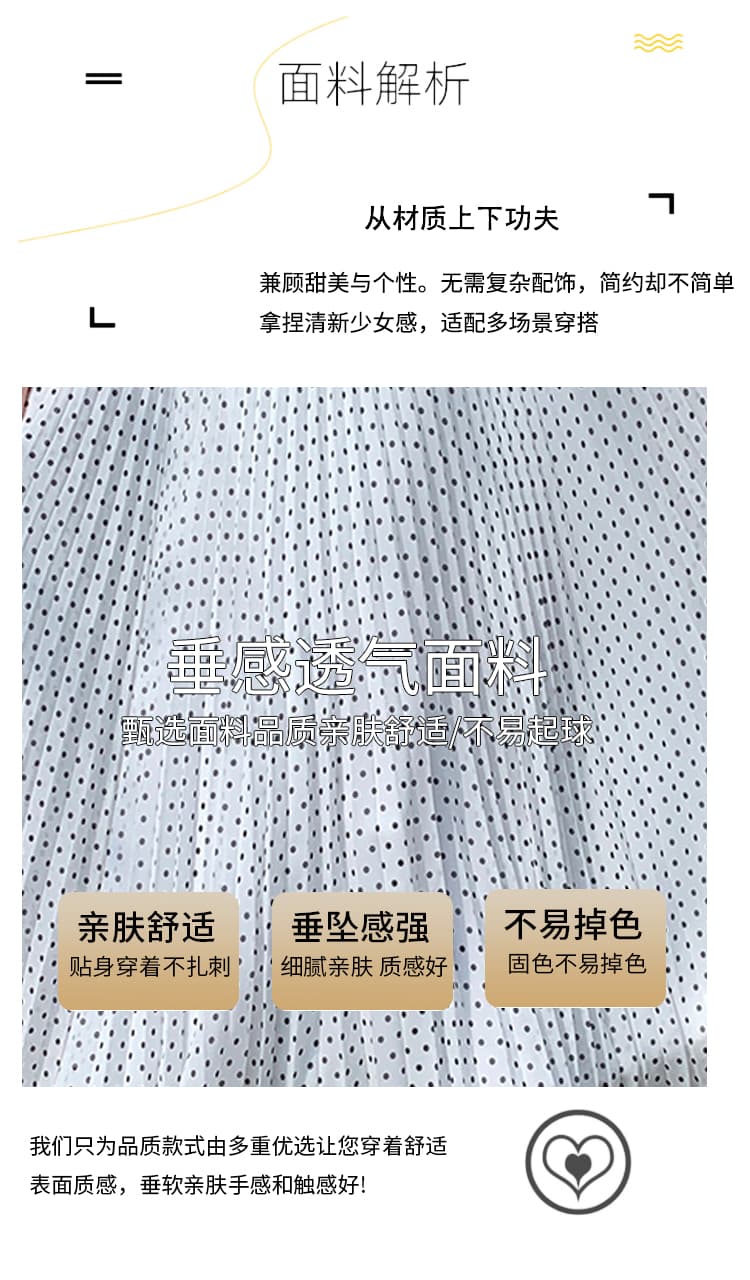 프랑스식 고급 센스 검정색 도트 무늬 롱 스커트 여성 2026 봄 여름 새로운 품격 디스플레이 높음 슬림해 보이는 미니멀리즘 바람 반신 스커트 상세 이미지 8