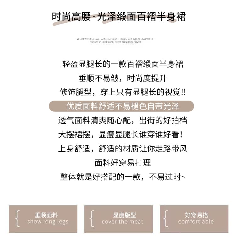 도루 센스 부드럽게 새틴 플리츠 반신 스커트 여성 여름 2026 새로운 압력 접기 표지 넓적 다리 고급 센스 품격 롱 스커트 상세 이미지 2