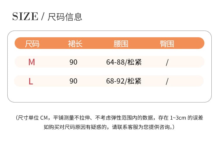 프랑스식 새틴 압력 접기 철자 레이스 반신 스커트 여성 허리밴드 플리츠 큰 진자 불규칙 롱 스커트 상세 이미지 4