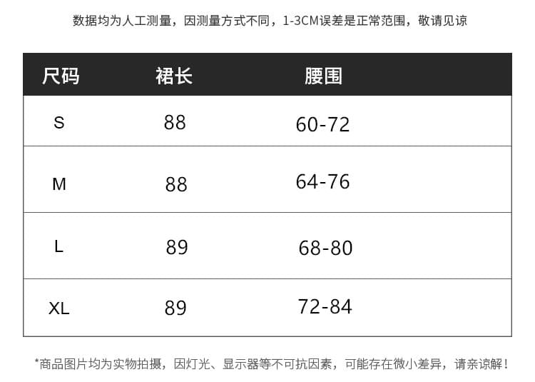 2026 새로운 아세트산 새틴 망사 패치워크 반신 스커트 여성 여름 얇은 스타일 캐주얼 롱 스커트 하이웨이스트 품격 A라인 스커트 상세 이미지 14