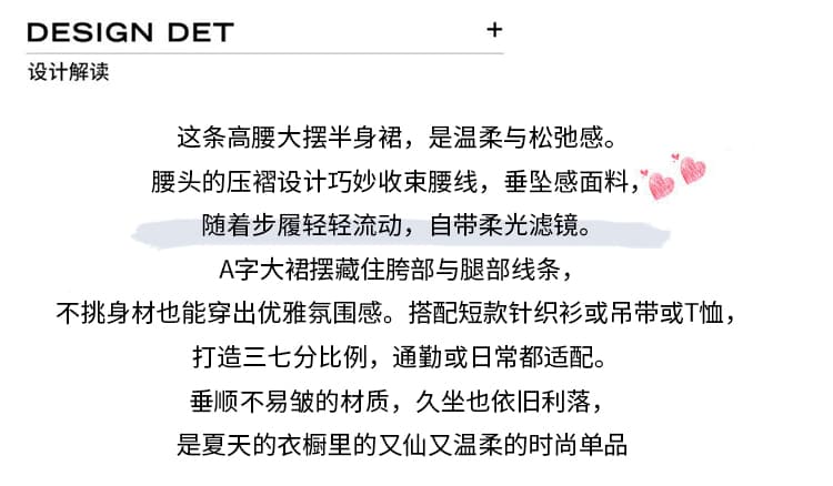 프랑스식 부드러운 바람 도루 가을 센스 우아한 플리츠 반신 스커트 여성 봄 2026 하이웨이스트 한 마디 루즈핏 큰 진자 우산 치마 상세 이미지 2