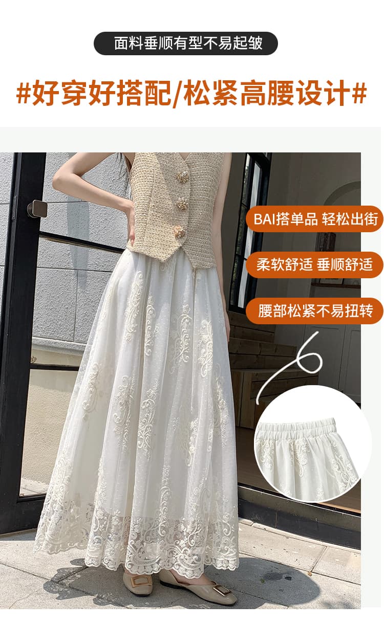 프랑스식 레트로 품격 무거운 작업 자수 디자인 하이웨이스트 치마 슬림해 보이는 큰 진자 표지 넓적 다리 품격 요정 요정 반신 스커트 상세 이미지 3