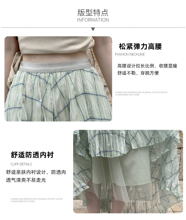 질감 센스 주름 체크무늬 반신 스커트 여성 여름 프랑스식 망사 중간 길이 요정 치마 표지 고기 한 마디 큰 진자 거즈 스커트 상세 이미지 11