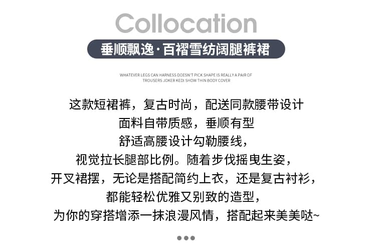 자이언트 슬림해 보이는 무거운 작업 플리츠 공예 넓은 다리 치마바지 여성 2026 새로운 우아함 품격 우아한 큰 진자 캐주얼 바지 상세 이미지 2