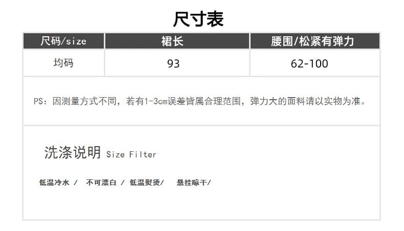 실사 2026 봄 여름 불규칙 레이스 반신 스커트 새로운 한 부서 휴가 바람 착용 가져 가라. 다용도 치마 아이들 상세 이미지 5
