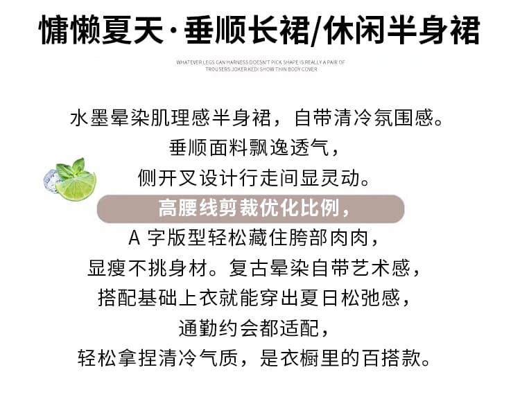 홀치기 염색 인어 꼬리 스커트 여성 여름 2026 새로운 얇은 스타일 길다 치마 하이웨이스트 트임 도루 센스 한 마디 타이트 스커트 반신 스커트 상세 이미지 2