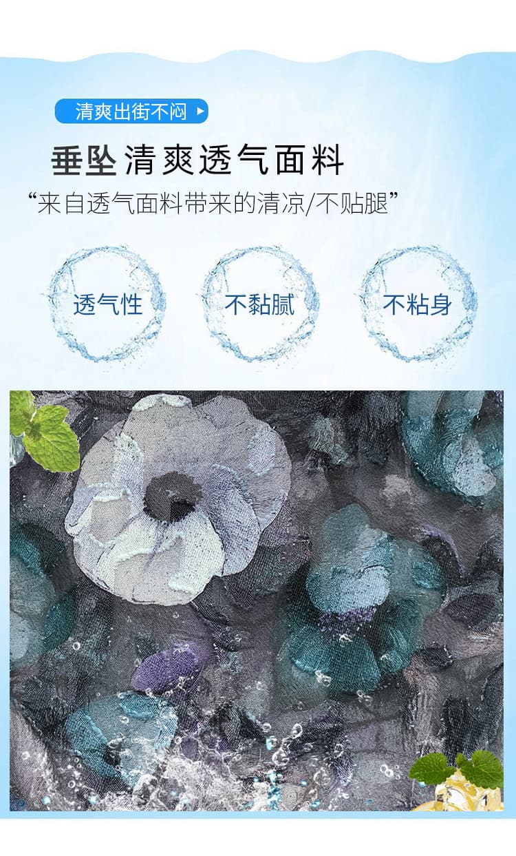 홀치기 염색 인어 꼬리 스커트 여성 여름 2026 새로운 얇은 스타일 길다 치마 하이웨이스트 트임 도루 센스 한 마디 타이트 스커트 반신 스커트 상세 이미지 3