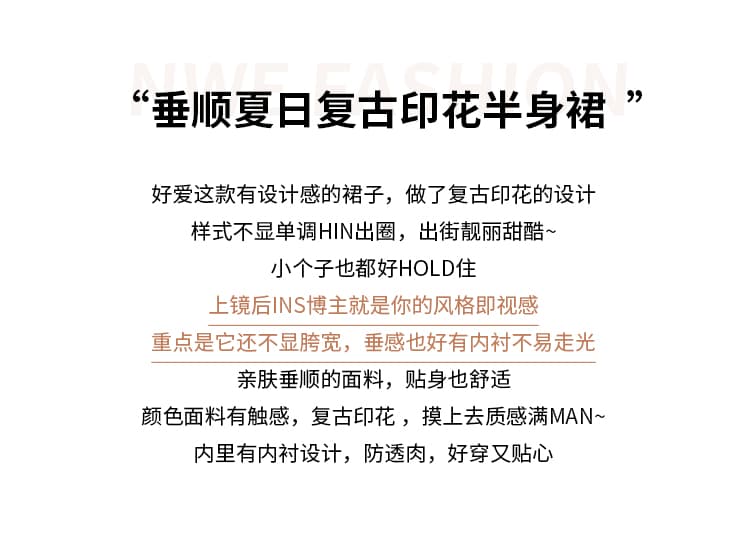 오래된 돈 바람 프린트 쉬폰 반신 스커트 여성 빛 럭셔리 고급 센스 우산 치마 하이웨이스트 슬림해 보이는 루즈핏 캐주얼 롱 스커트 여름 상세 이미지 2