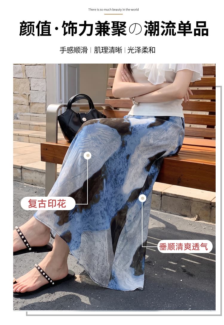 레트로 홀치기 염색 인어 꼬리 스커트 반신 스커트 여성 여름 2026 새로운 몸매 가꾸기 슬림해 보이는 도루 센스 한 마디 타이트 스커트 길다 치마 상세 이미지 10