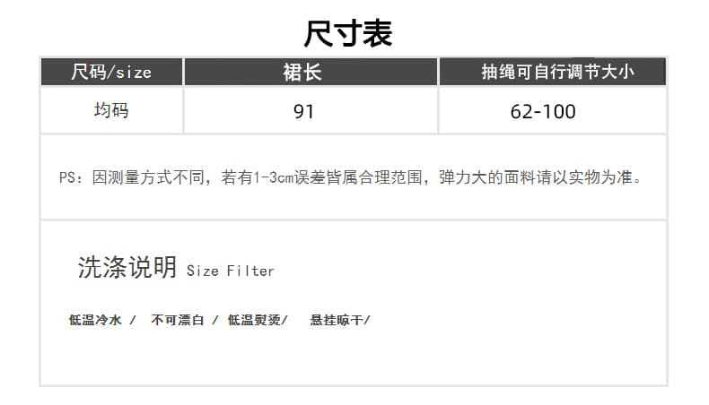 레트로 스트랩 프린트 반신 스커트 여성 2026 여름 새로운 허리밴드 슬림해 보이는 트임 길다 치마 상세 이미지 5