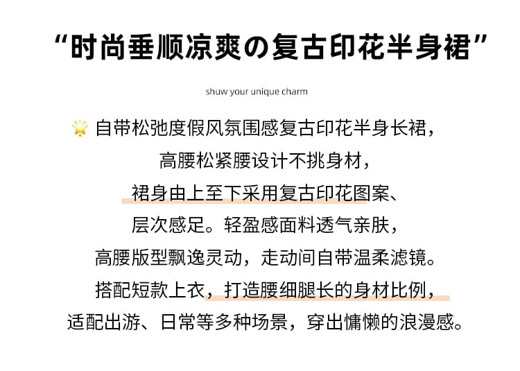 프랑스식 레트로 품격 꽃무늬 반신 스커트 여성 여름 하이웨이스트 슬림해 보이는 섹시함 타이트 스커트 한 마디 롱 스커트 상세 이미지 2