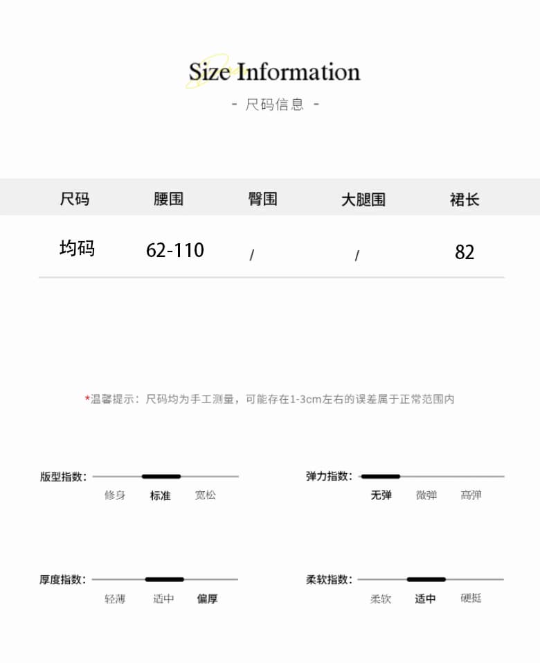 디자인 센스 홀로우 아웃 하이웨이스트 슬림해 보이는 반신 스커트 여성 2026 가을 무거운 작업 니트 도루 센스 품격 롱 스커트 상세 이미지 7