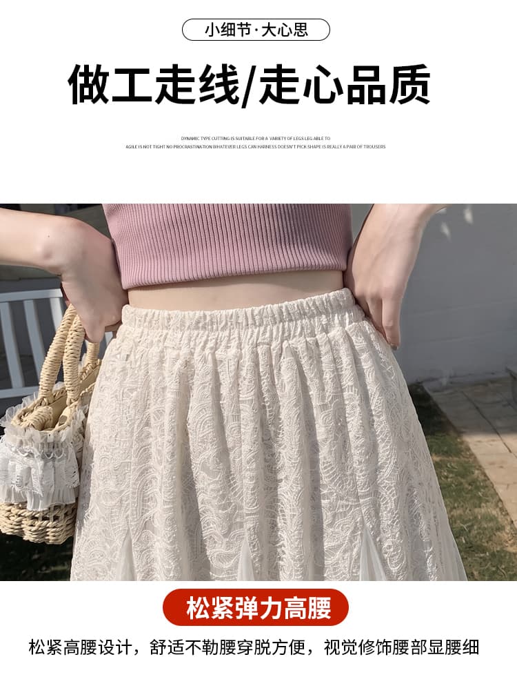 레이스 자수 패치워크 망사 반신 스커트 2026 가을 하이웨이스트 슬림해 보이는 도루 센스 캐주얼 한 마디 큰 진자 우산 치마 롱 스커트 상세 이미지 11