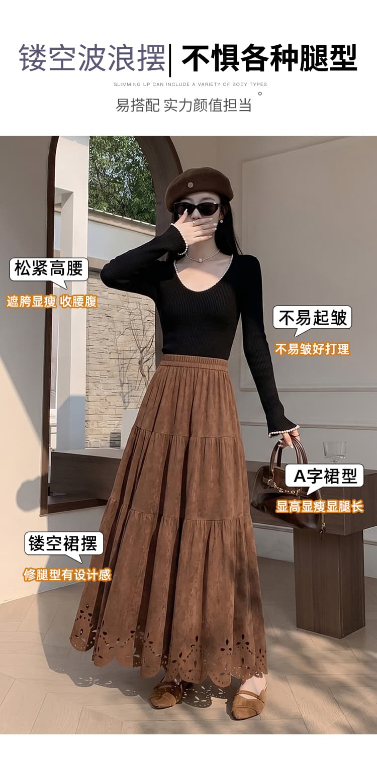커피 색상 스웨이드 원단 홀로우 아웃 반신 스커트 여성 이른 가을 하이웨이스트 한 마디 도루 센스 우산 치마 자이언트 잘 생긴 ~ 중 퍼프 케이크 드레스 상세 이미지 3