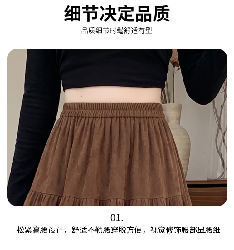 커피 색상 스웨이드 원단 홀로우 아웃 반신 스커트 여성 이른 가을 하이웨이스트 한 마디 도루 센스 우산 치마 자이언트 잘 생긴 ~ 중 퍼프 케이크 드레스 상세 이미지 11