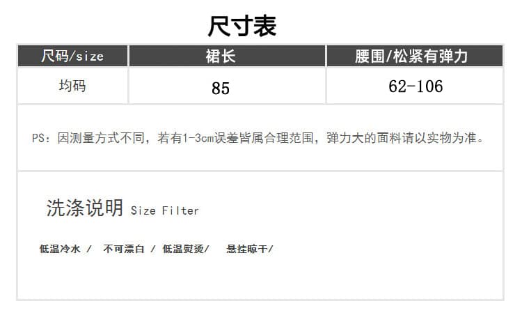 레트로 문예 체크무늬 반신 스커트 여성 조기 가을 밴딩 명중 가져 가라. 하이웨이스트 큰 진자 한 마디 표지 넓적 다리 슬림해 보이는 체크 스커트 상세 이미지 6