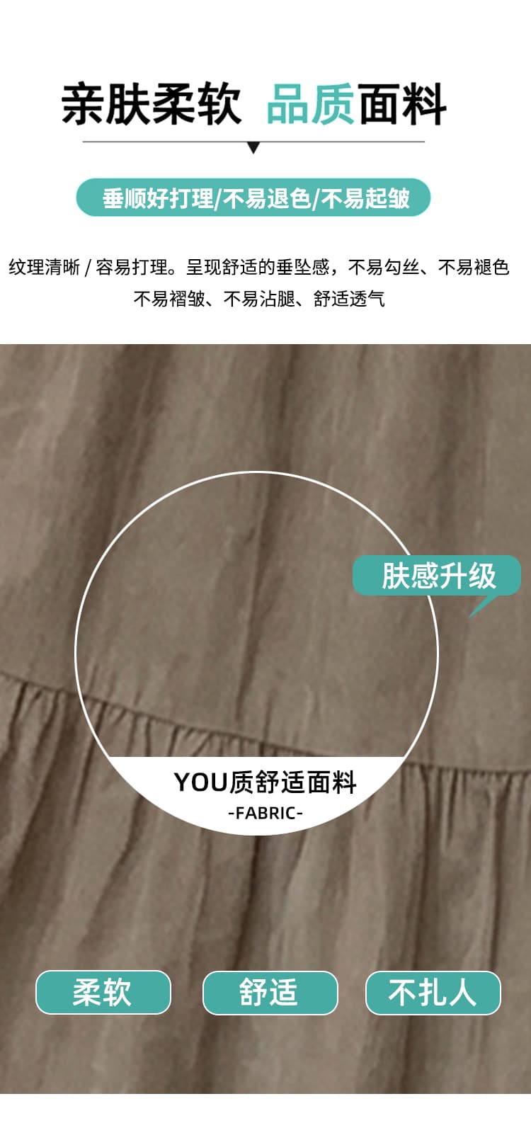 2026 이른 가을 한 부서 느긋한 출퇴근 표지 넓적 다리 슬림해 보이는 우산 치마 여성 한 마디 반신 롱 스커트 퍼프 케이크 드레스 상세 이미지 9