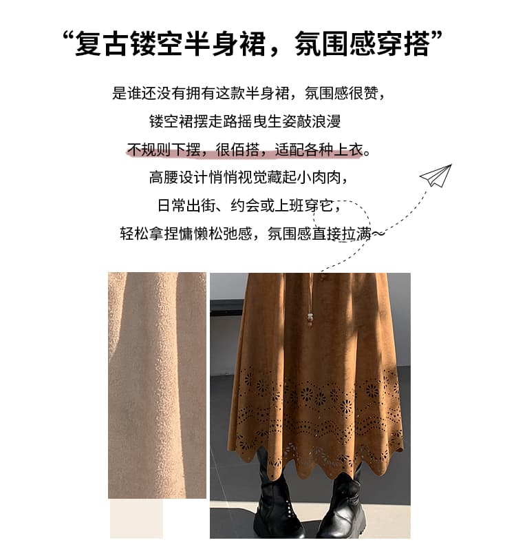 2026 가을 겨울 아름다움 라드. 반신 스커트 사슴 캐시미어 홀로우 아웃 화상 꽃 디자인 센스 하이웨이스트 슬림해 보이는 한 마디 중간 길이 스커트 상세 이미지 2