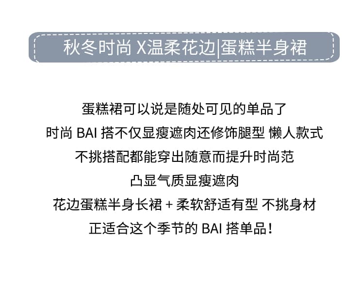 한 부서 달콤함 레이스 레이스 망사 퍼프 반신 스커트 여성 가을 계층의 감각 하이웨이스트 표지 넓적 다리 한 마디 케이크 드레스 상세 이미지 2