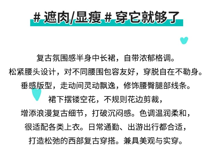 2026 년 가을 겨울 새로운 레이저 조각 스웨이드 원단 반신 스커트 불규칙 홀로우 아웃 반 스커트 여성 레트로 롱 스커트 상세 이미지 2