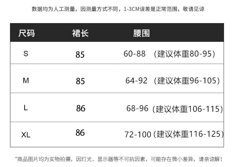 벨벳 케이크 반신 스커트 여성 2026 가을 겨울 새로운 질감 센스 빅 플레어 스커트 하이웨이스트 주름 중간 길이 우산 치마 상세 이미지 4