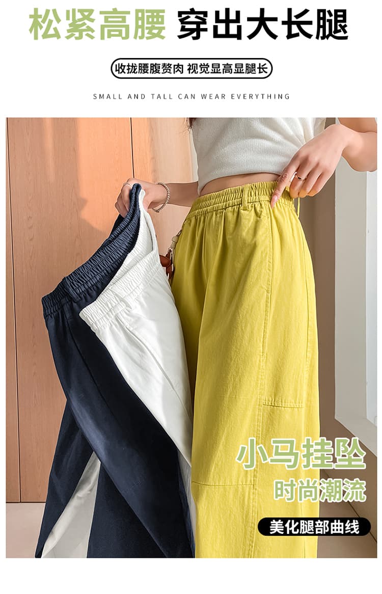 실사 워시 물 면 스트레이트 와이드 레그 팬츠 도루 센스 2026 새로운 일본식 루즈핏 얇은 스타일 슬림해 보이는 넓은 다리 9 포인트 바지 상세 이미지 7