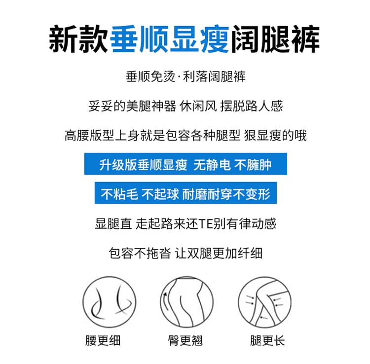실사 2026 여름 새로운 주간 실크 아마 와이드 레그 팬츠 하이웨이스트 캐주얼 바지 자외선 차단 얼음 실크 바닥 청소 바지 여성 상세 이미지 2