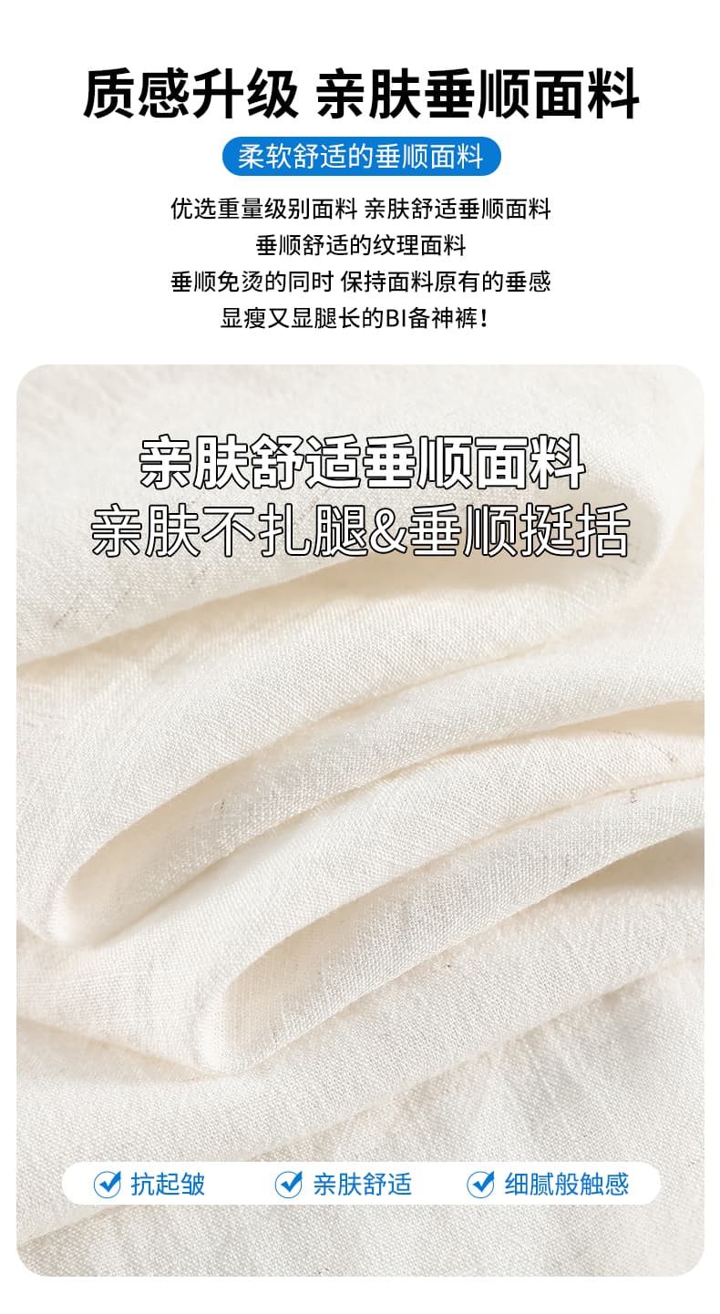 실사 2026 여름 새로운 아마 얼음 실크 와이드 레그 팬츠 하이웨이스트 면 린넨 야마모토 바지 얇은 스타일 캐주얼 바지 여성 상세 이미지 8