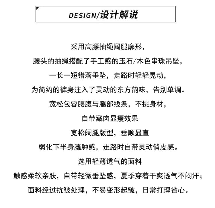 실사 2026 여름 얼음 실크 속도 건조한 캐주얼 와이드 레그 팬츠 패션 다용도 루즈핏 슬림해 보이는 9부 바지 여성 상세 이미지 2