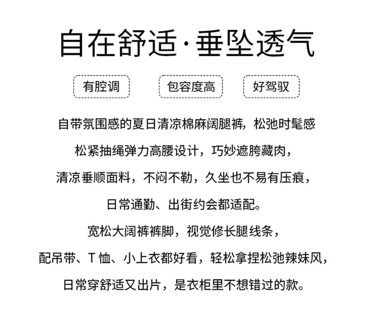 실사 2026 새로운 얼음 실크 면 린넨 와이드 레깅스 바지 여름 느긋한 캐주얼 바지 루즈핏 슬림해 보이는 구름 와이드 레그 팬츠 상세 이미지 2