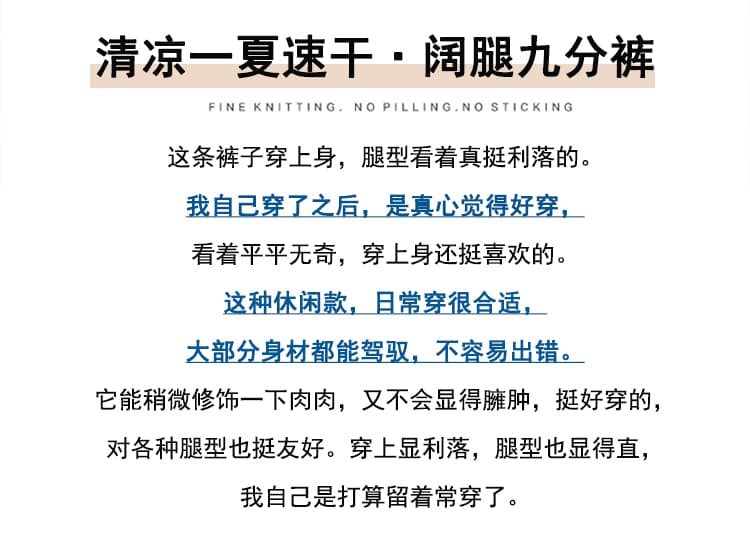 실사 2026 여름 패션 새로운 9 포인트 와이드 레깅스 바지 여름 느긋한 다용도 얼음 실크 슬림해 보이는 캐주얼 바지 여성 상세 이미지 2